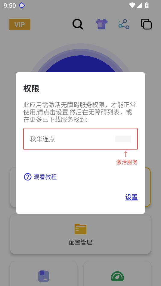 秋华