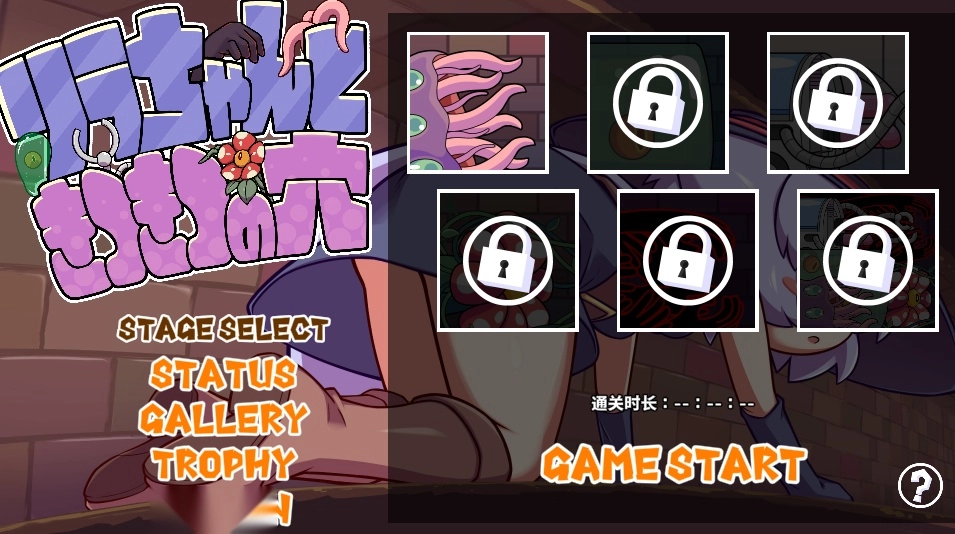 kitukituhole正版(2)