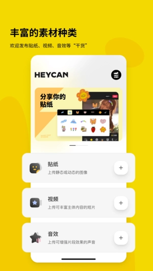 黑罐头素材网