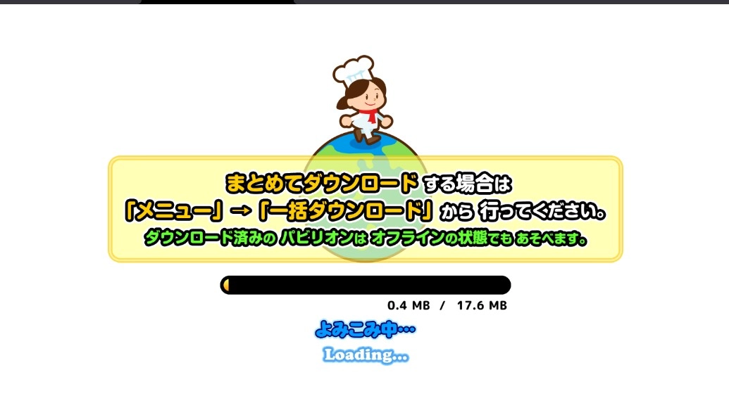PretendLand图3