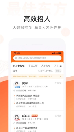 最佳东方网(3)
