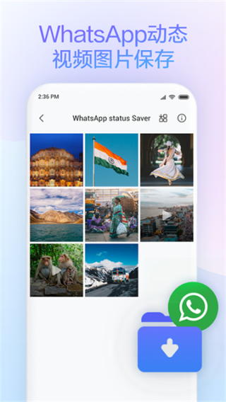 小米浏览器国际版图3