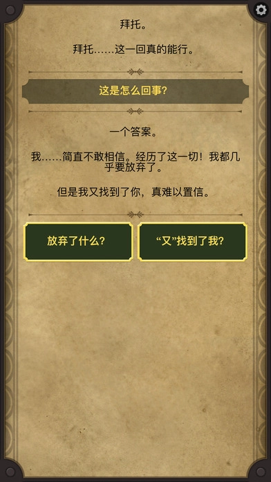生命线2(1)