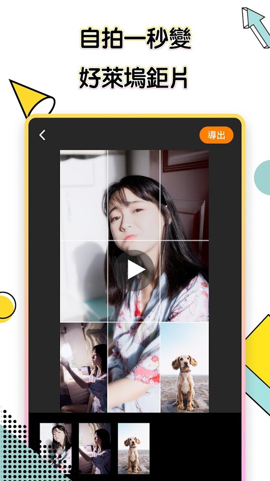 kwai国际版截图3