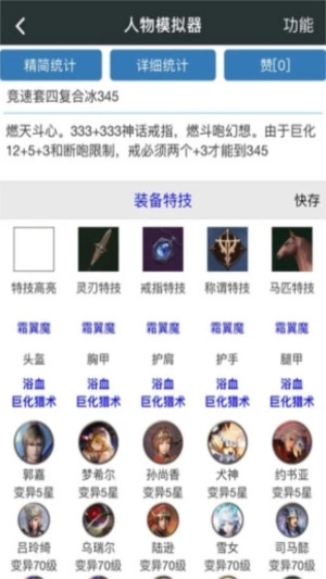 顽皮兔蓝图设计器本免费版图2