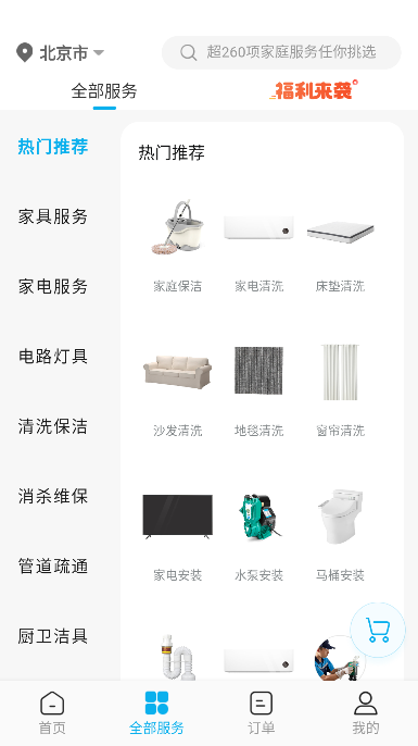 万师傅直装版图2