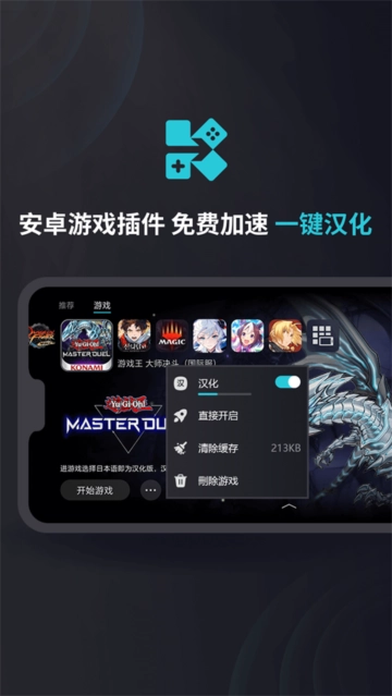 kuyo游戏盒子最新版