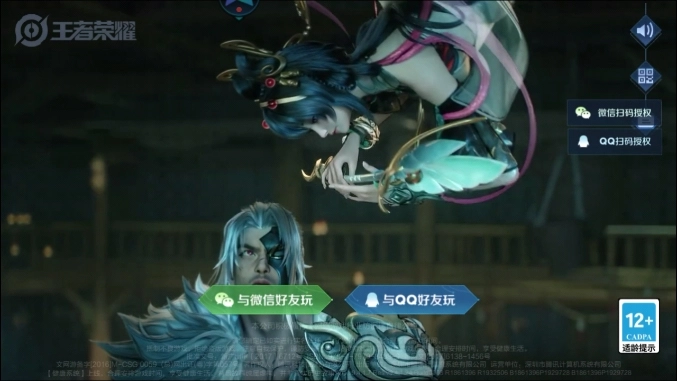王者荣耀云游戏正版图4