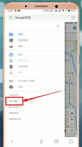 谷歌地图googlemap手机版下载