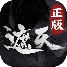 遮天凡尘一叶