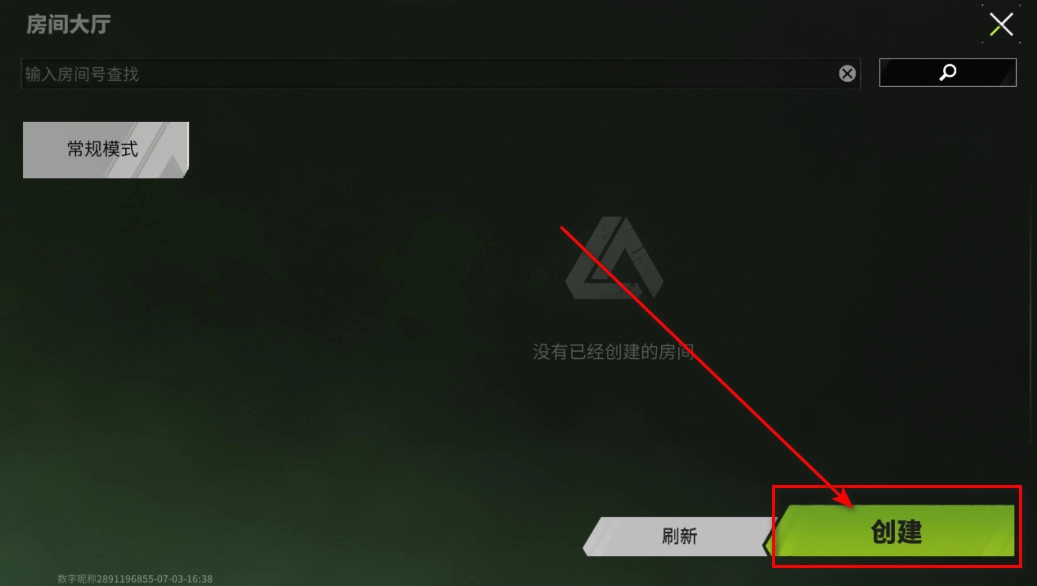 萤火突击最新版安装包下载