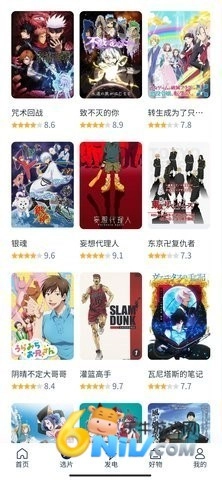 白嫖者联盟网页版软件下载