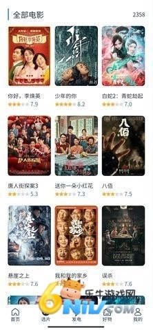 白嫖者联盟网页版截图0
