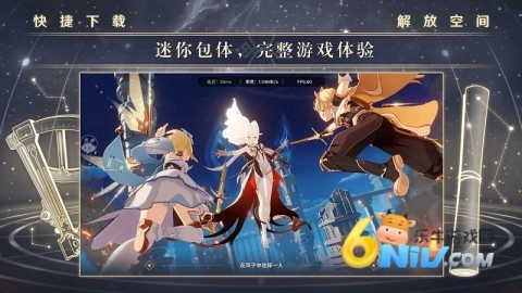 原神云游戏免费入口