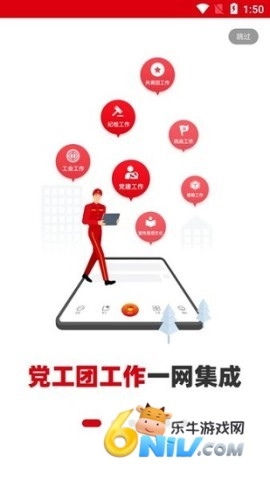 铁人先锋直装版图1