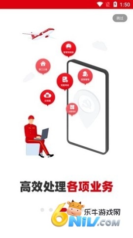 铁人先锋直装版图3