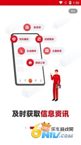 铁人先锋直装版图2