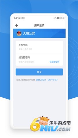 锡证通安卓版-图2