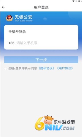 锡证通安卓版-图1