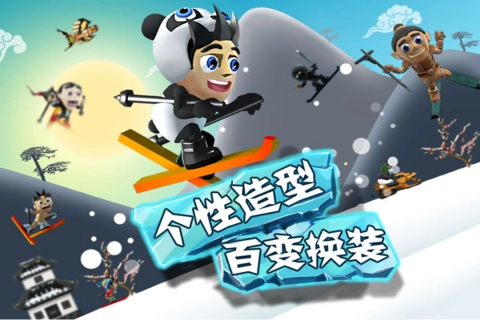 滑雪大冒险免费版图3