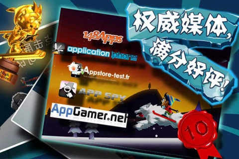 滑雪大冒险免费版图1