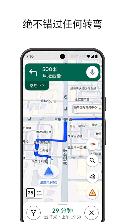 谷歌地图googlemap2
