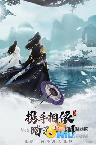 九灵神域折扣版(2)