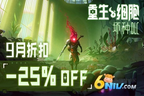 重生细胞免费版(3)