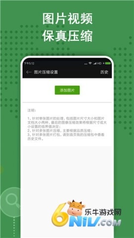 老外管理器图1