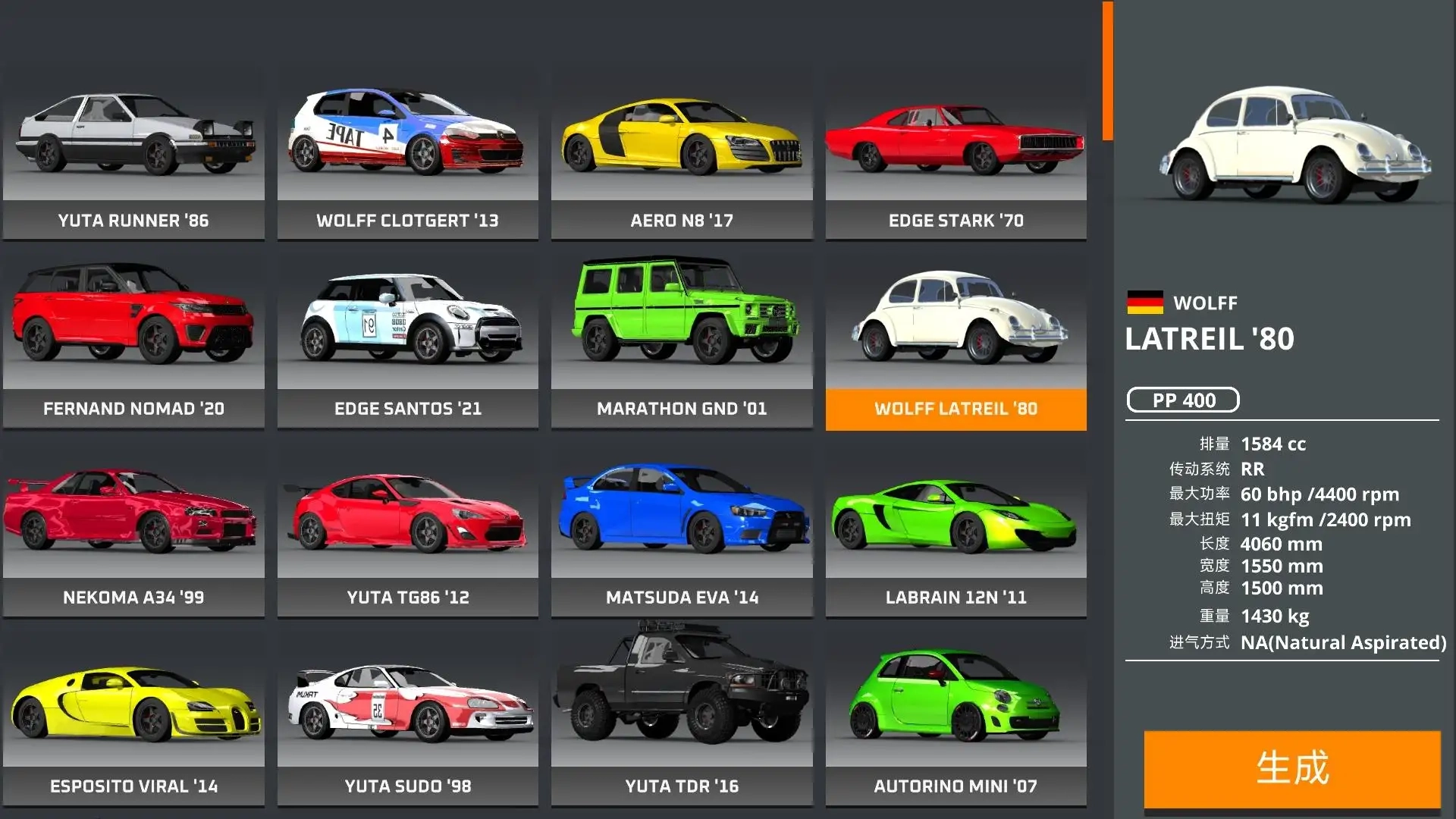 DriveX车祸模拟器联机版(2)