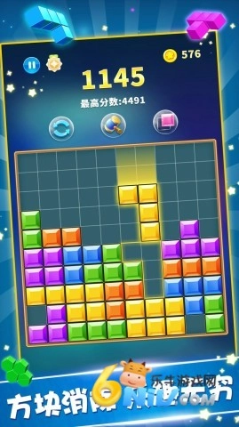闪电方块挑战(1)