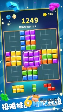 闪电方块挑战(3)