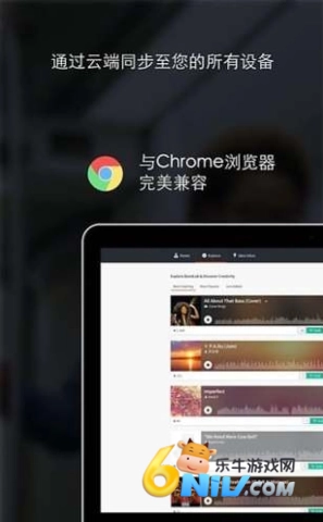 BandLab官方最新版图1