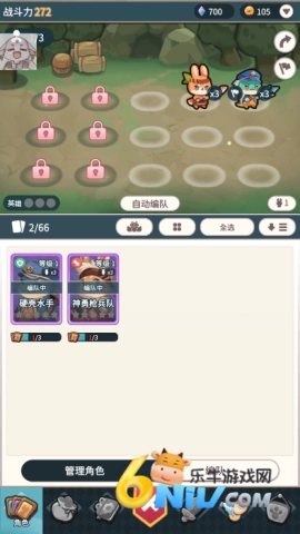 爪爪远征3