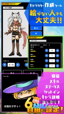 流转的格林玛西尔截图1
