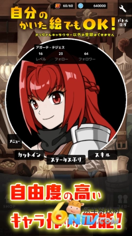 流转的格林玛西尔截图3