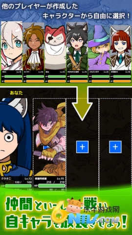 流转的格林玛西尔截图4