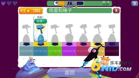 打倒魔王的方法游戏(3)