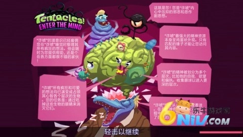 打倒魔王的方法游戏(1)