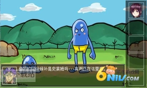 打倒魔王的方法游戏(5)