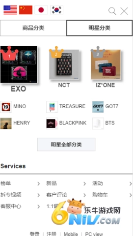 k4town中文直装版图2