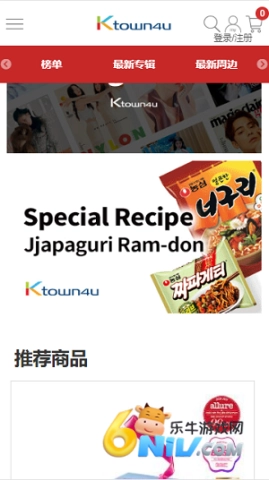 k4town中文直装版图3
