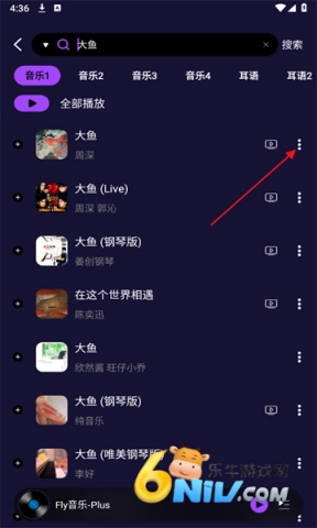 飞翔音乐