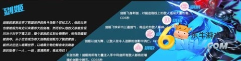 火柴人联盟竞技场手机版
