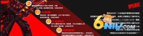 火柴人联盟竞技场手机版