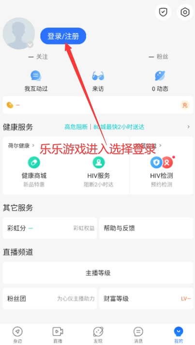 布鲁帝交友2025最新版