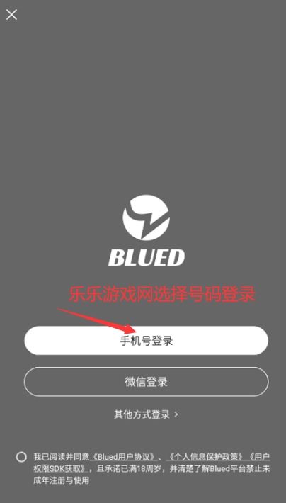 布鲁帝交友2025最新版