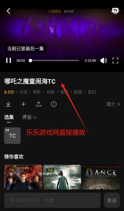 瓜子影视2025最新版