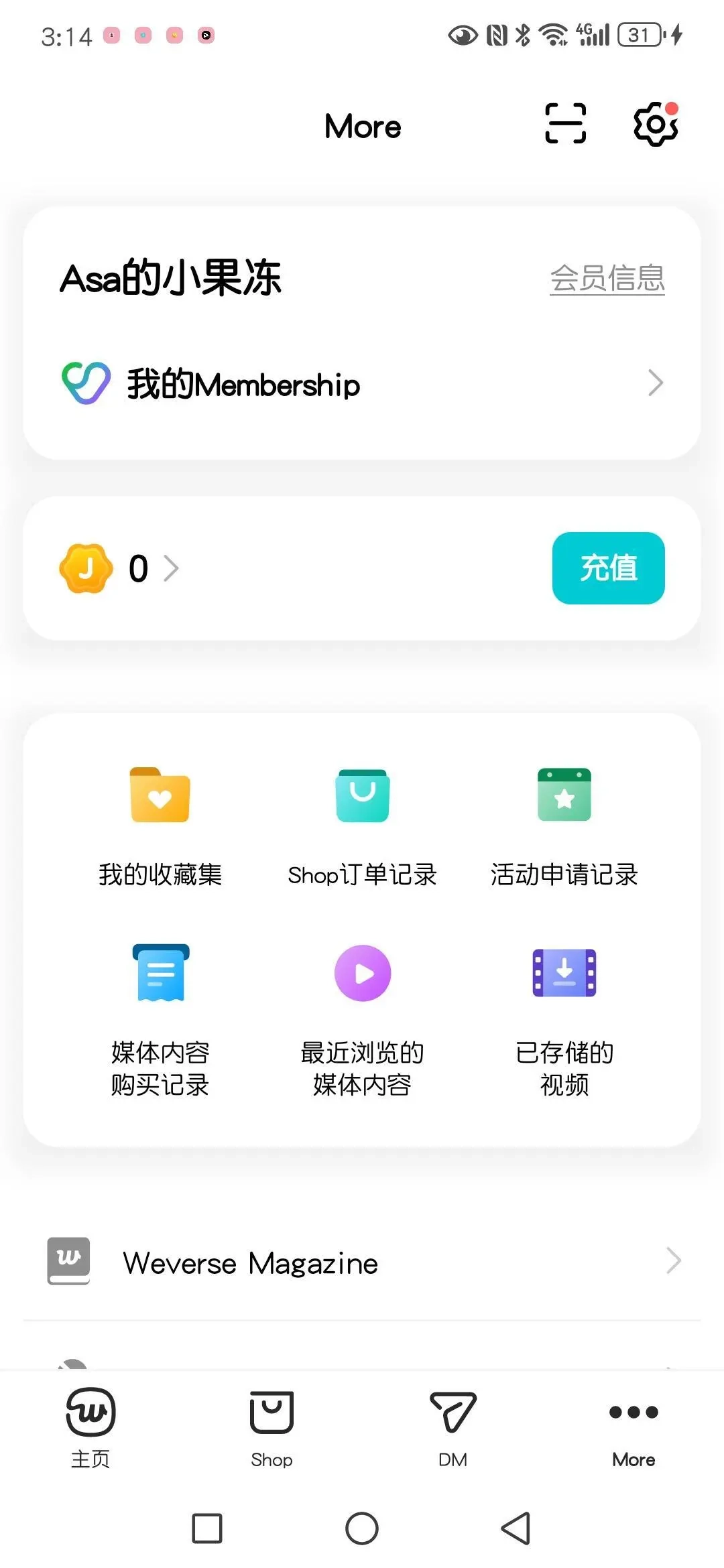 weverse最新2025  安卓中文版