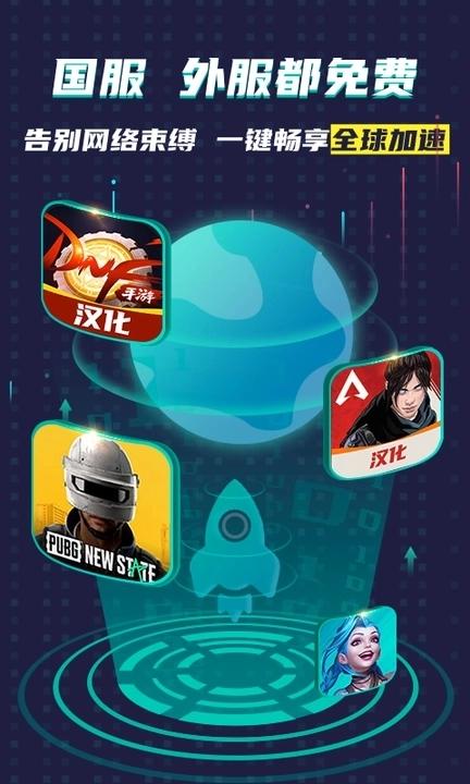 ourplay最新版
